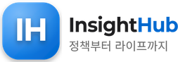 InsightHub